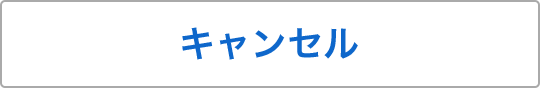 しまなみ誰そ彼 たそがれ 鎌谷悠希 第１話 試し読み ヒバナ