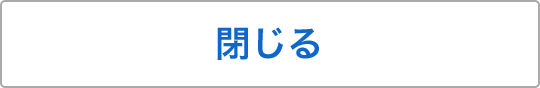 しまなみ誰そ彼 たそがれ 鎌谷悠希 第１話 試し読み ヒバナ